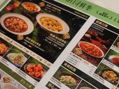 -椒爱水煮鱼川菜(通州万象汇店)