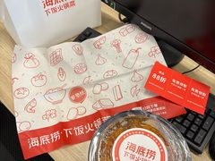 -海底捞火锅(苏宁广场店)