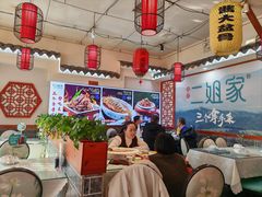 -二姐家三个拿手菜·北塘海鲜·大馅锅贴王(北辰店)
