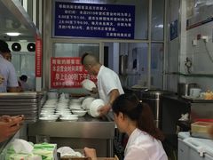 -汪家馄饨(集庆路店)
