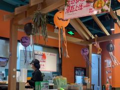 -迷你椰·泰式大排档(共康店)