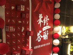 -天禧影院式足道·SPA(梅林店)