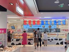 -红星前进面包牛奶公司(君太店)