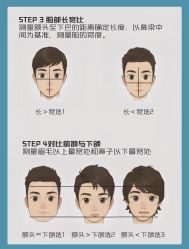 -SEBASTIAN塞巴斯汀