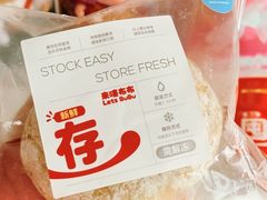 -来噻布布 Lets BUBU
