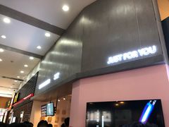 -狐狸和向日葵(北京路店)