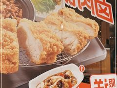 -永和大王(茉莉上新·小厨·东四十条店)