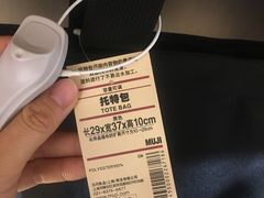 -MUJI无印良品(领秀城店)