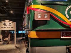 -和平菓局(王府井店)