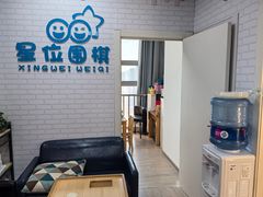 -星位围棋俱乐部(宝山万达店)