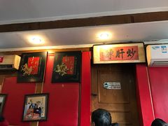 -陈寔包子王·卤煮小肠·京味小吃(龙潭店)