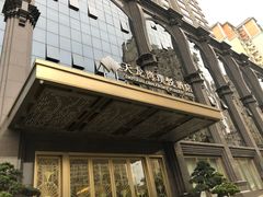 -悦雅居·老广州老味道(长湖店)