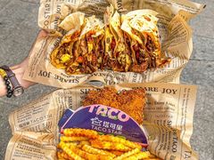 -TACO STAR 塔可星(下沙宝龙店)