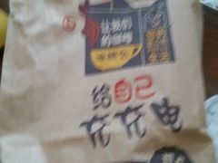android_upload_pic-麦当劳(百联西郊购物中心店)