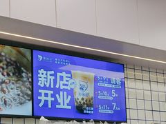 -煲珠公·老红糖珍珠奶茶(长宁龙之梦店)