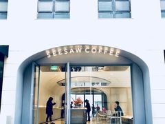 门面-Seesaw Coffee(上生新所店)