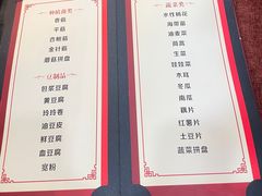-丽江庭院之爱在路上(西单店)