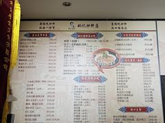-姚记炒肝店(簋街店)