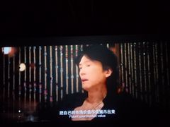 -幸福蓝海国际影城(扬名IMAX店)