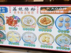 -荔银肠粉·非遗手藝(夫子庙店)