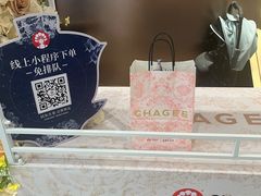 -霸王茶姬(上海恒基名人店)