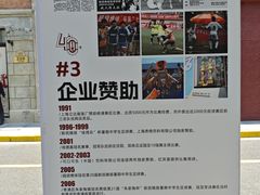-丰盛里