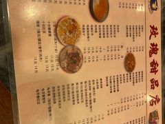 -玫瑰甜品(文明路店)