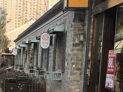 -南塘老街