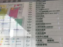 -湖北省中医院(光谷院区)