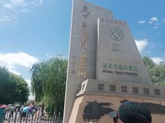 -嘉峪关关城
