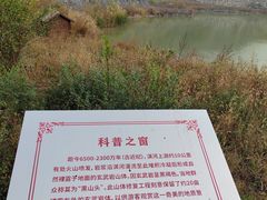 -淇河国家湿地公园