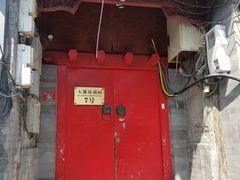 -丽江庭院之爱在路上(西单店)