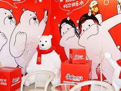-铜锣湾国际购物中心