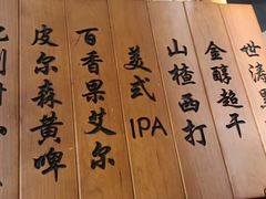 -红沃鳗鱼黑牛烤肉店(不老街店)
