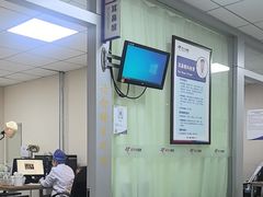 -美年大健康体检中心(西直门分院)