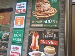 -黑窑厂糖油饼烤鸭·清真菜(旗舰店)