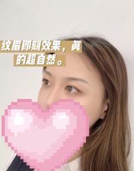 -久匠半永久纹眉