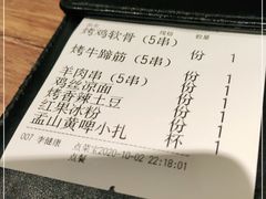 -平娃三宝烧烤·面食(南小街店)