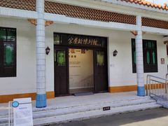 -宋氏祖居