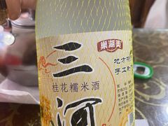 -涵家味土菜馆·徽州一绝臭鳜鱼(三河古镇店)