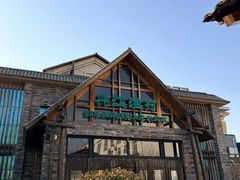 -丹江渔村(首都机场店)