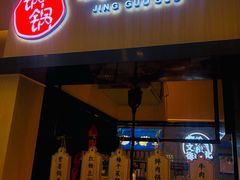 门面-文叔·湖北名小吃·小龙虾(华强北店)