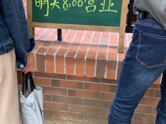 -璐坊粽王(复兴中路店)