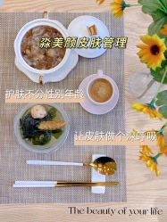 -韩国淼美颜皮肤管理官方直营店