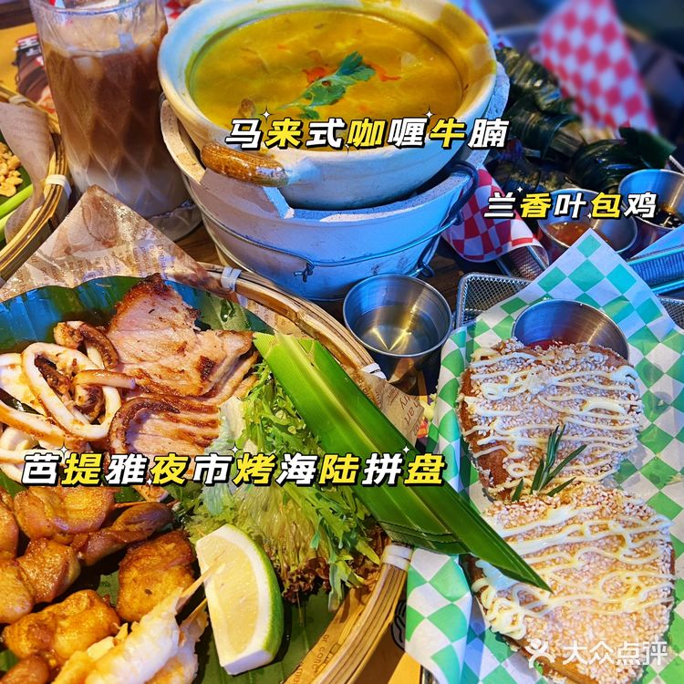 吃泰式料理来泰妃殿