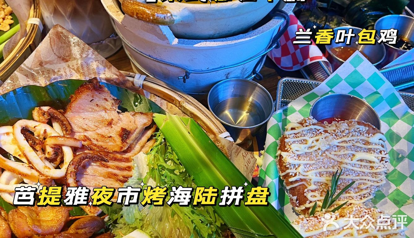 吃泰式料理来泰妃殿