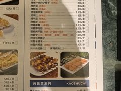 -红柳枝滩羊烧烤·银川非遗