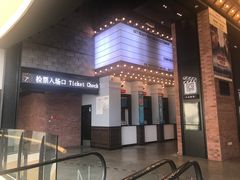-CGV星星影城(颐堤港ScreenX店)