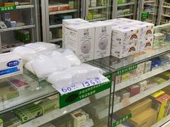 -汇丰大药房(复兴店)
