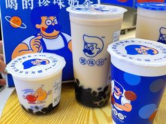 -煲珠公·老红糖珍珠奶茶(百信广场店)